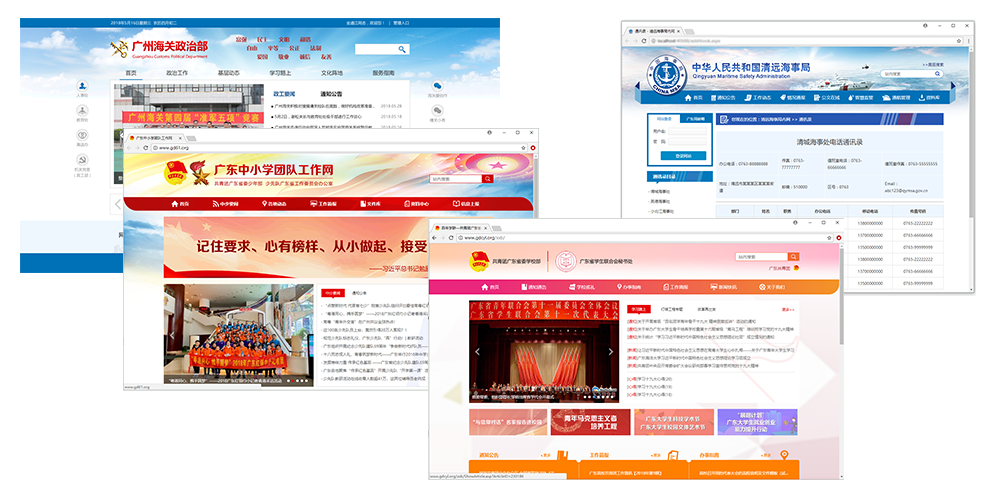 客户案例